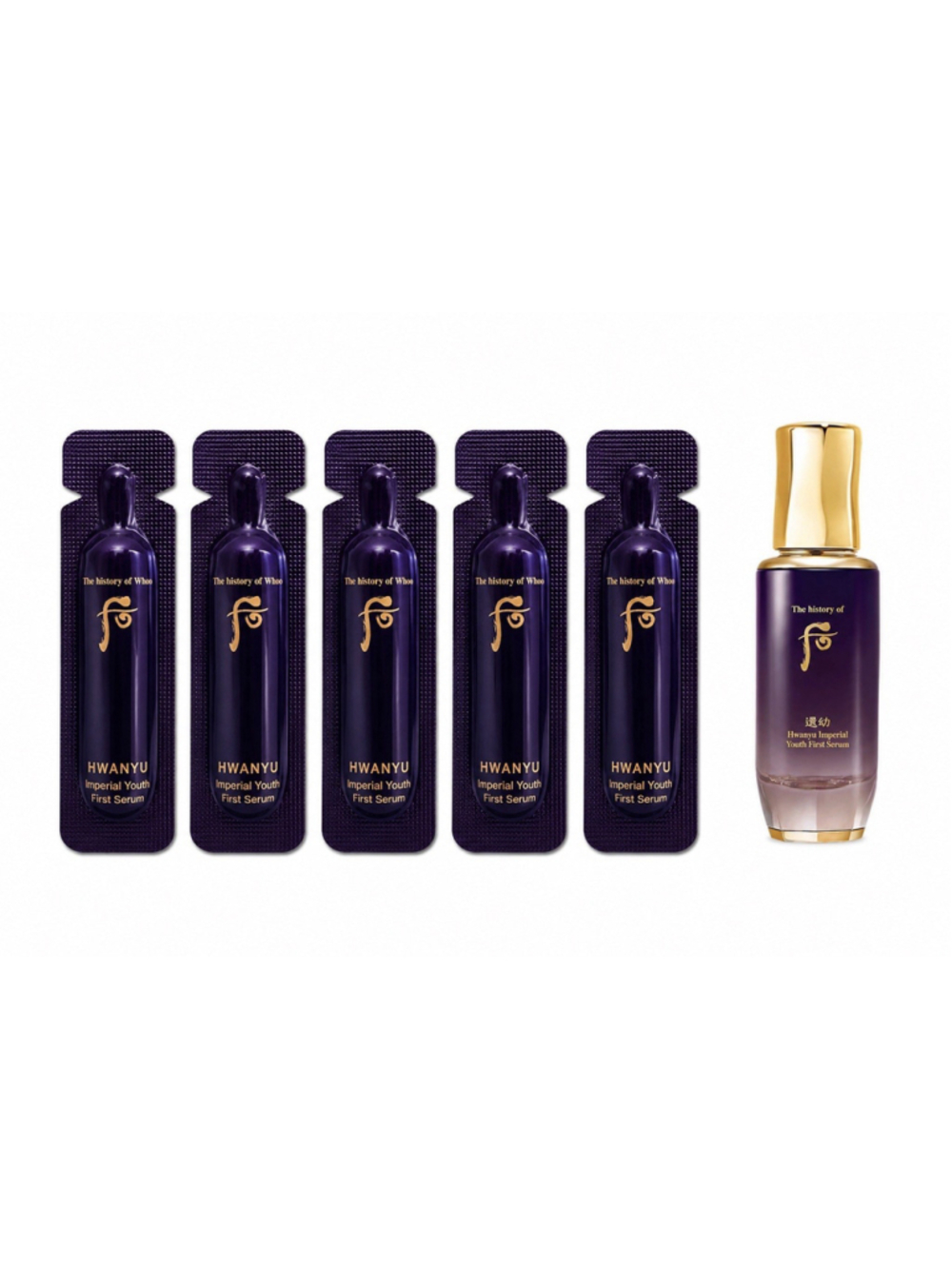 The History of Whoo Hwanyu Imperial Youth First Serum 1ml x 20pcs Gift K-Beauty